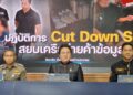 CIB Data Trafficking Bust: 9 Arrested, 9 Million Records Leaked